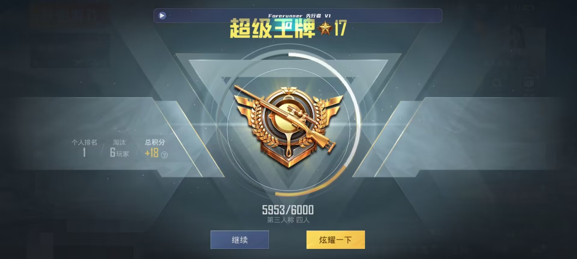 和平精英鸡腿辅助自瞄 - ��ƽ��Ӣ�����ҿ�������辅助预览图
